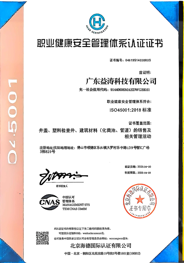 雁江荣誉证书